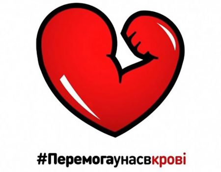 Спортсмени Кіровоградщини стануть донорами крові для онкохворих дітей