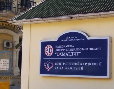 Чоловіка з Кіровоградщини підозрюють в крадіжці медобладнання з лікарні “Охматдит”