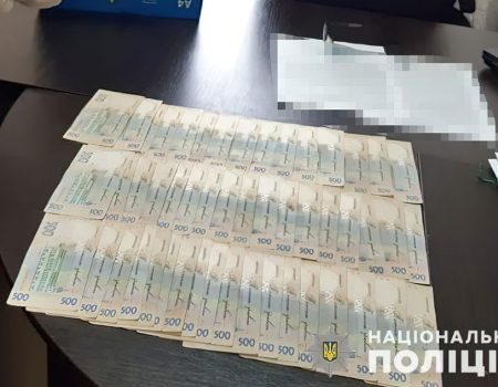 На Кіровоградщині затримали на хабарі в.о.керівника облуправління рибного господарства