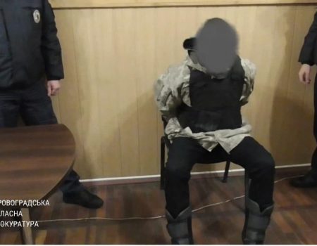 Експертиза визнала осудним вбивцю і ґвалтівника дівчини з Малої Виски на Кіровоградщині
