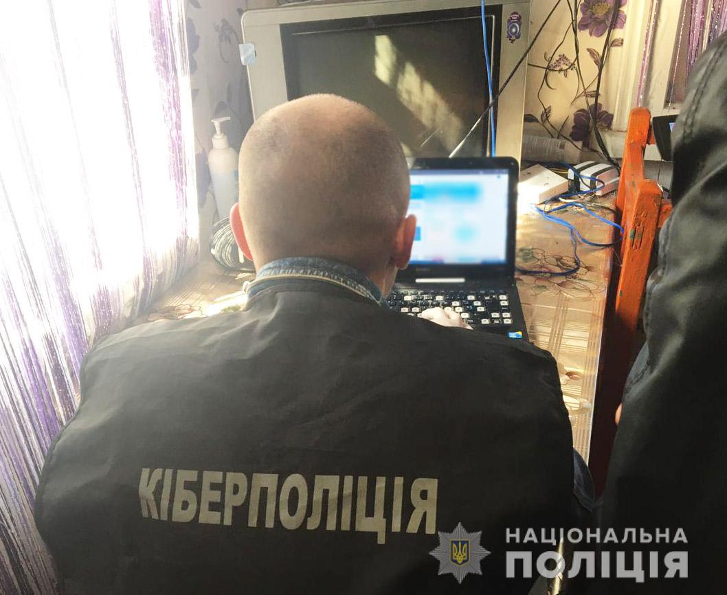 На Кіровоградщині кіберполіція викрила 19-річну інтернет-шахрайку