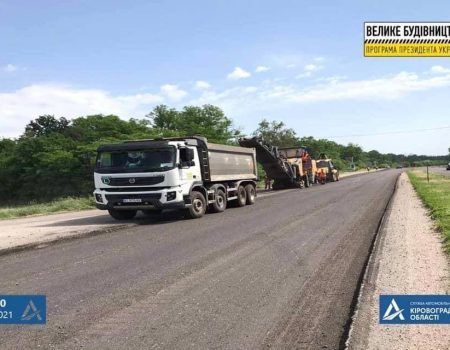 На Кіровоградщині відремонтують дорогу від Кропивницького до Знам’янки. ФОТО