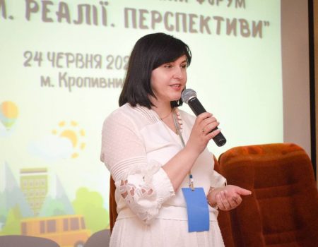 У Кропивницькому відбувся перший туристичний форум Кіровоградщини