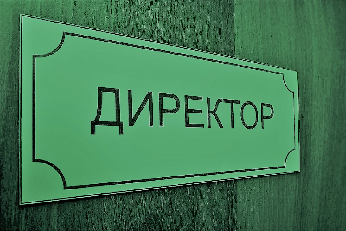 У Кропивницькому директори шкіл і садочків звітуватимуть про результати роботи