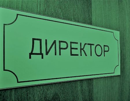 У Кропивницькому директори шкіл і садочків звітуватимуть про результати роботи