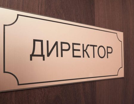 Конкурсна комісія визначилася з новими керівниками 2 шкіл Кропивницького