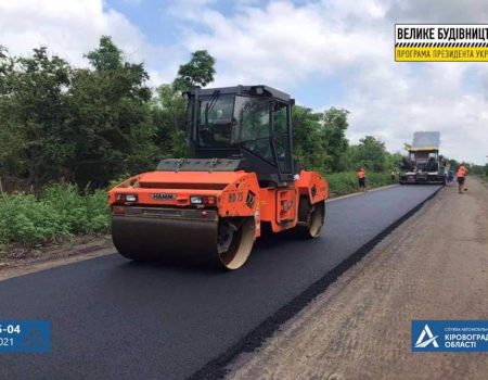 Дорожники кладуть вирівнюючий шар асфальтобетону на дорозі «Первомайськ–Новоукраїнка»