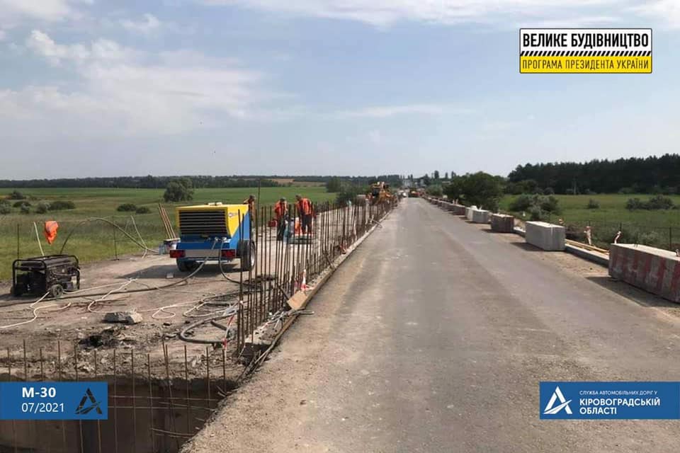 На Кіровоградщині одночасно відновлюють 2 мости на трасі М-30