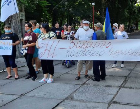 У Долинській на Кіровоградщині протестують проти закриття пологового відділення