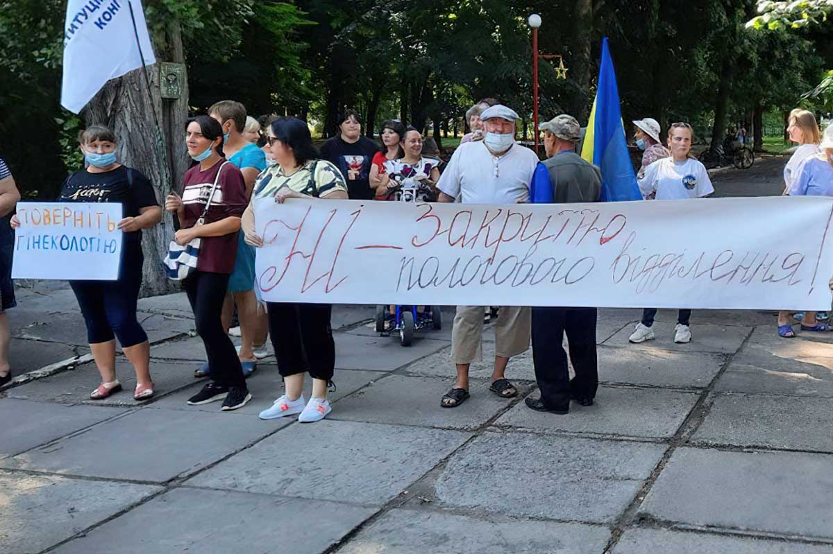 У Долинській на Кіровоградщині протестують проти закриття пологового відділення