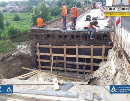 На Кіровоградщині ремонтують мости на “дорозі Єдності”. ФОТО