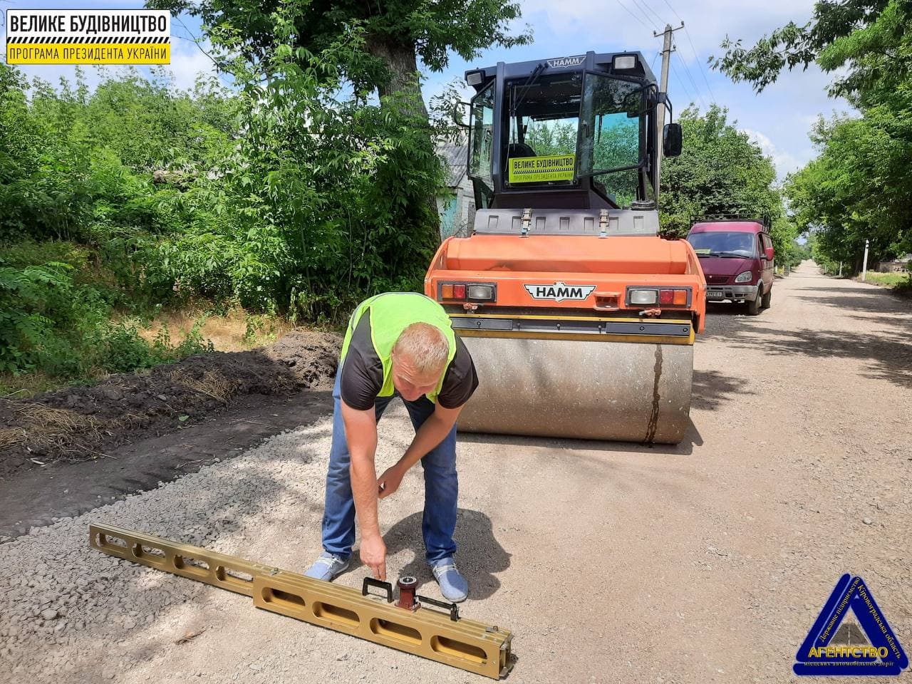 На Кіровоградщині за 28 мільйонів гривень відремонтують дорогу Тишківка-Костянтинівка