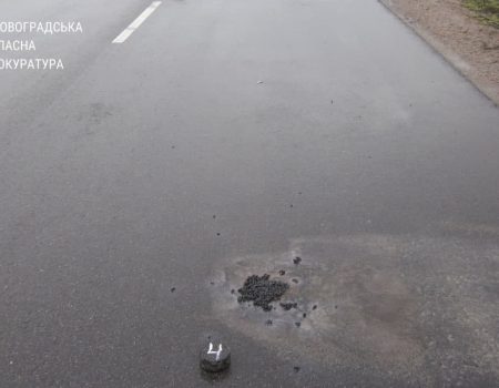 Правоохоронці звітують, що викрили схему “відмивання” грошей на дорогах Кіровоградщини