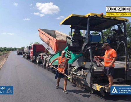 На Кіровоградщині влаштовують верхній шар асфальтобетону на автошляху Первомайськ-Новоукраїнка