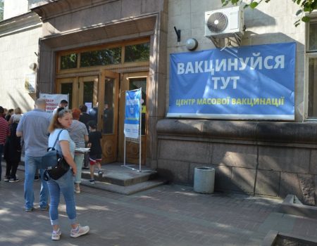 Центр масової вакцинації працює в приміщенні Кропивницької міської ради