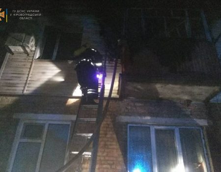 На Кіровоградщині під час пожежі загинув чоловік, жінку – госпіталізували. ФОТО