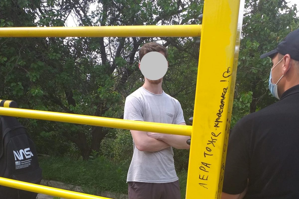 У Кропивницькому затримали хлопця, який показував малолітнім статевий орган. ФОТО
