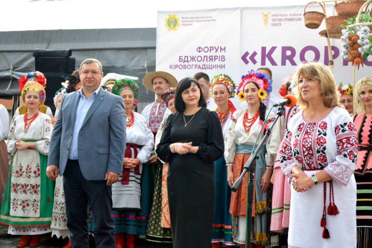 У Кропивницькому стартував медовий фестиваль &#8220;KROP honeyfest&#8221;. ФОТО. ВІДЕО