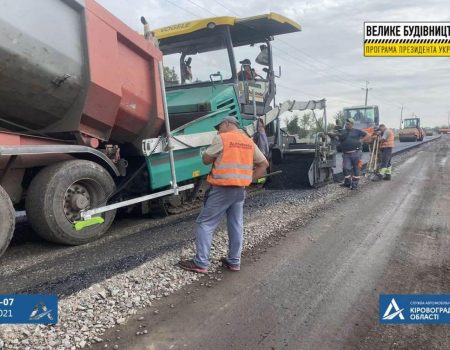 На Кіровоградщині розпочався ремонт дороги Т-02-07 Джулинка-Гайворон-Благовіщенське