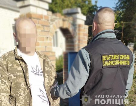 На Кіровоградщині поліцейські ліквідували нарколабораторію. ФОТО
