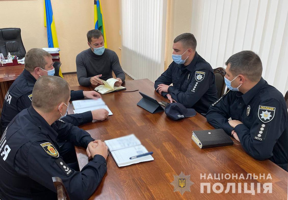 Життя  поліцейський офіцер громади новини Кропивницький Кіровоградщина 2021 рік  