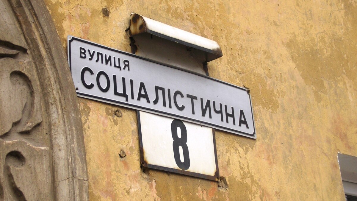 У Кропивницькому інспекція складає протоколи на власників будинків через радянські таблички