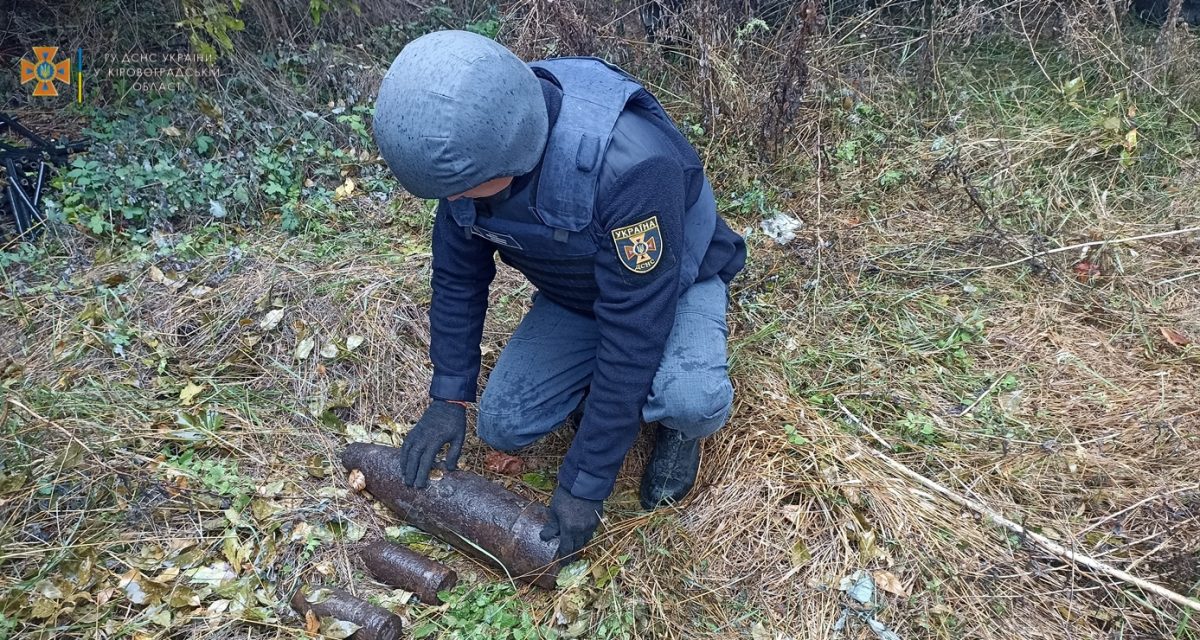 На Кіровоградщині знайшли старі боєприпаси поблизу залізниці. ФОТО
