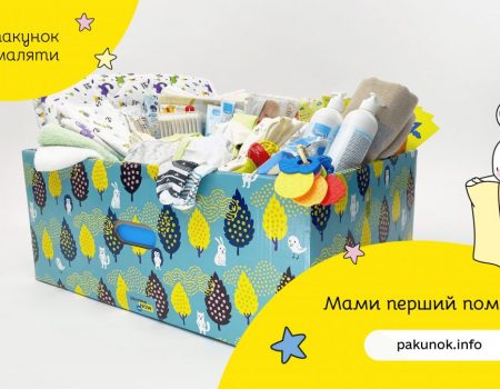 Бебі-бокси повертаються в пологові будинки – наступного тижня надійдуть до всіх областей