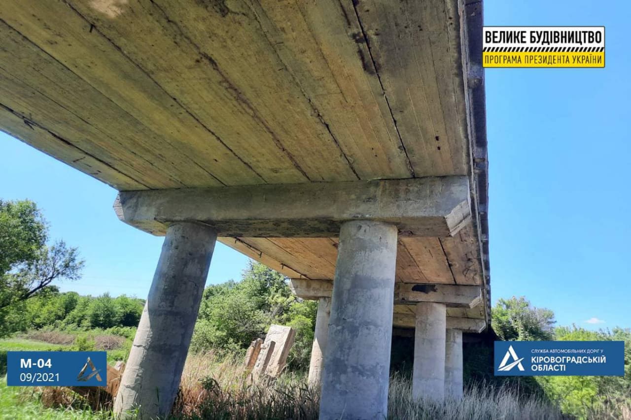На Кіровоградщині до квітня наступного року закрили на ремонт міст у селі Куколівка