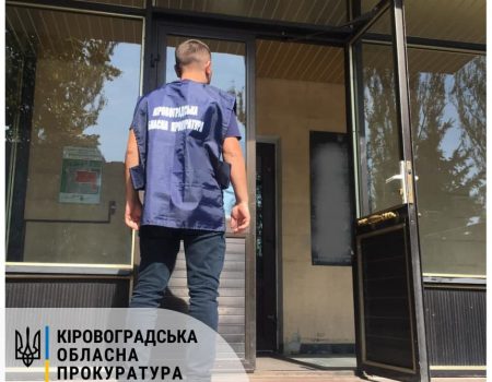 На держпідприємстві з ремонту і будівництва доріг у Кіровоградській області провели обшуки. ФОТО