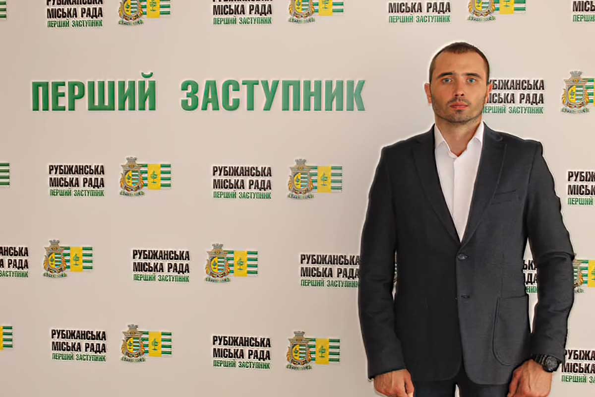 Ексначальник спецінспекції Кропивницького став першим заступником міського голови