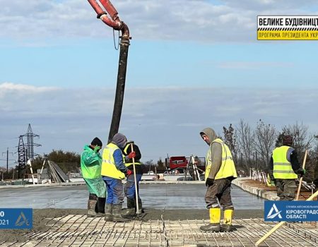 Будівельники завершують влаштування монолітної плити шляхопроводу біля селища Нового