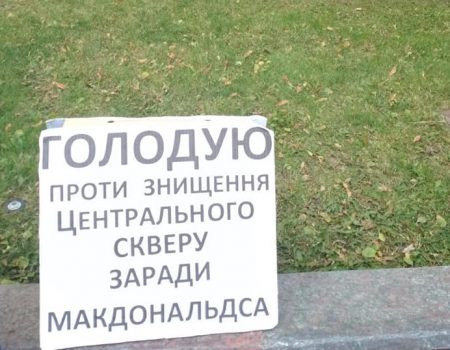 Кропивницька активістка оголосила безстрокове голодування. ФОТО