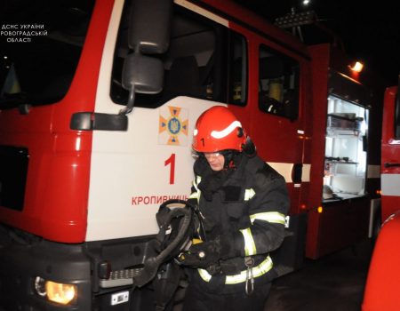 У Кропивницькому горіла квартира в 9-типоверхівці, а в Грузькому – «JOHN DEERE»