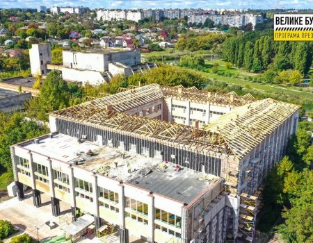 У Кропивницькому триває масштабна реконструкція обласного центру дитячої та юнацької творчості. ФОТО