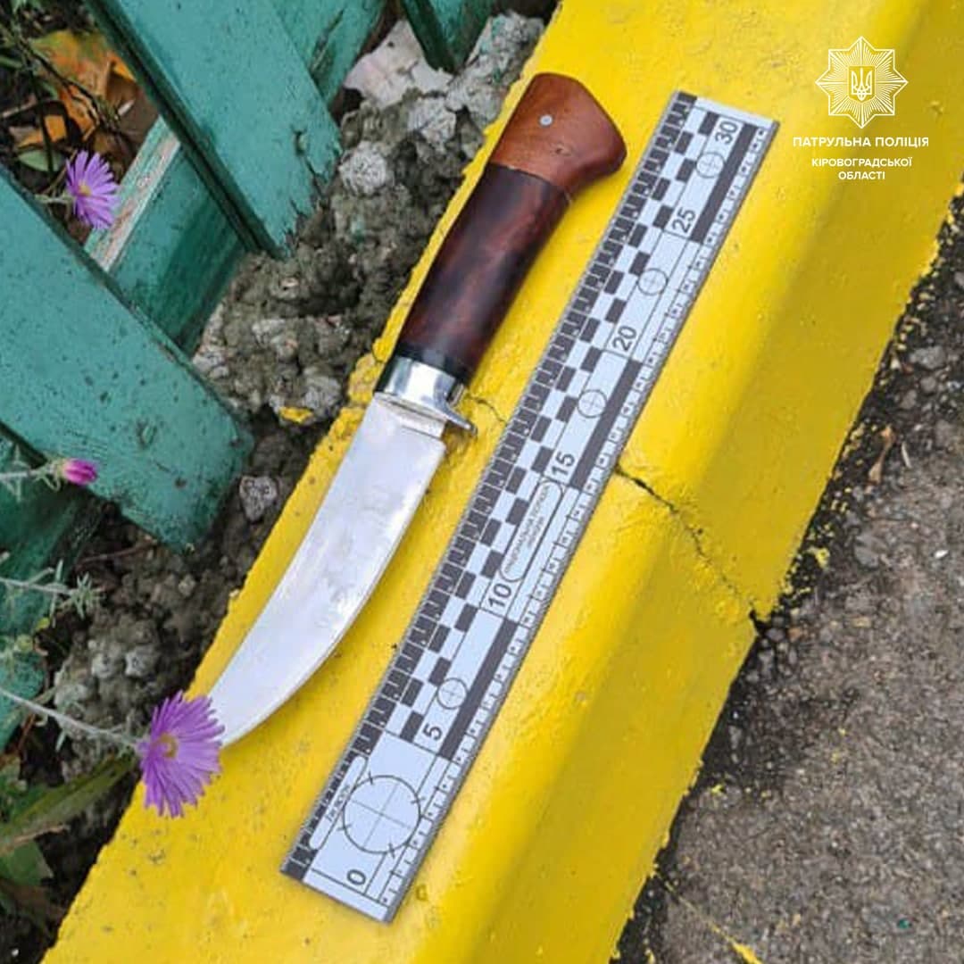 У Кропивницькому на дитячому майданчику затримали озброєного ножем і сюрикенами молодика. ФОТО