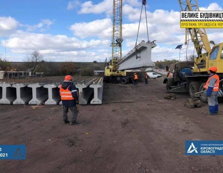 На Кіровоградщині почали зводити новий міст замість демонтованого. ФОТО