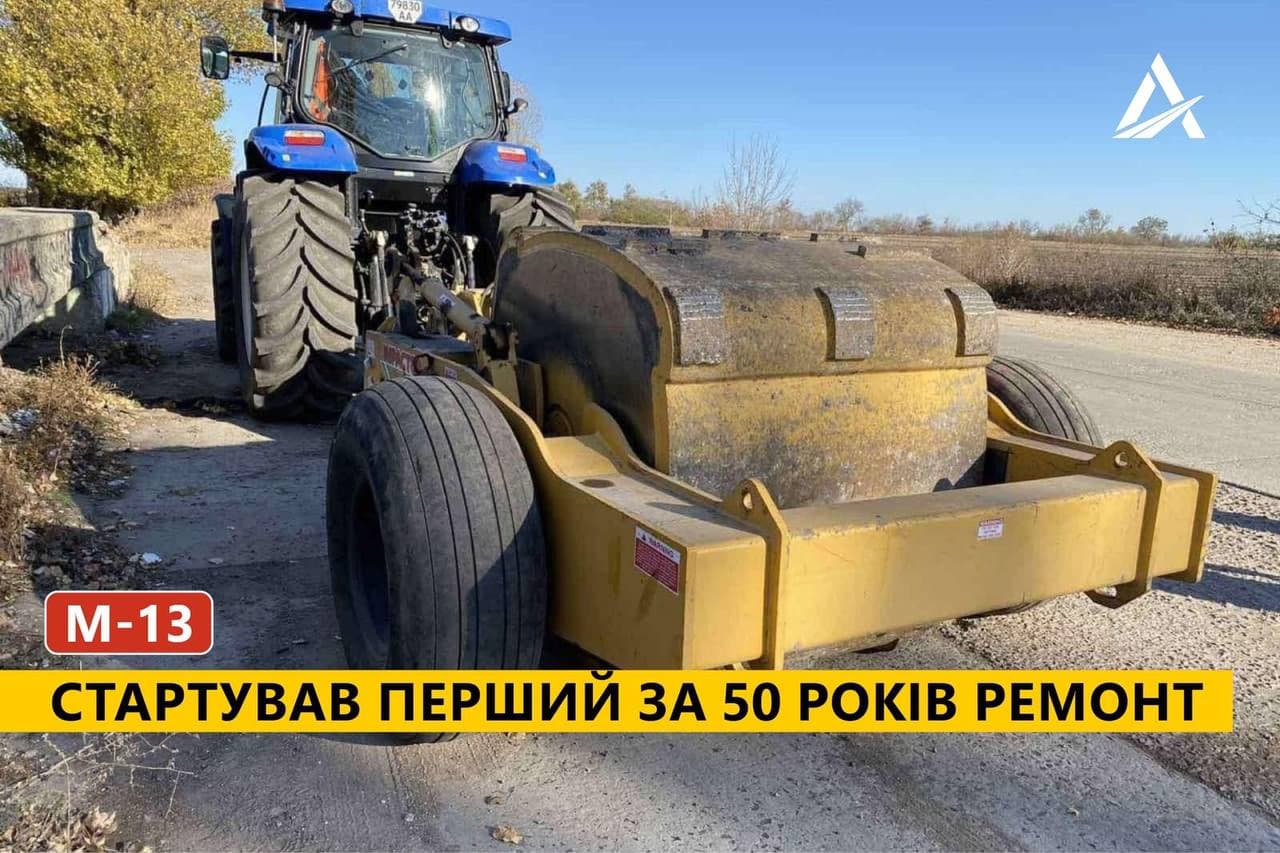 На Кіровоградщині вперше за 50 років капітально відремонтують трасу М-13