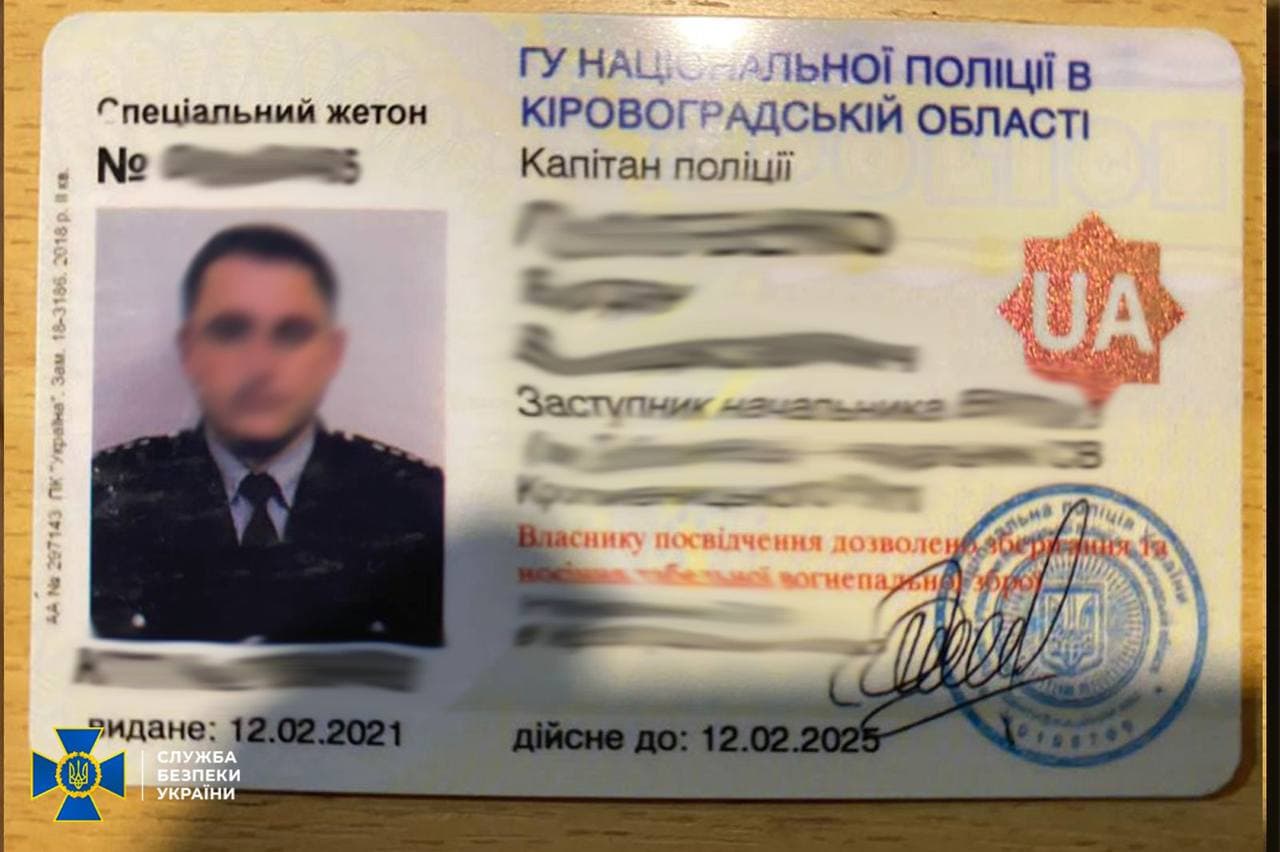 На Кіровоградщині затримали одного з керівників підрозділу поліції за вимагання хабара в атовця. ФОТО
