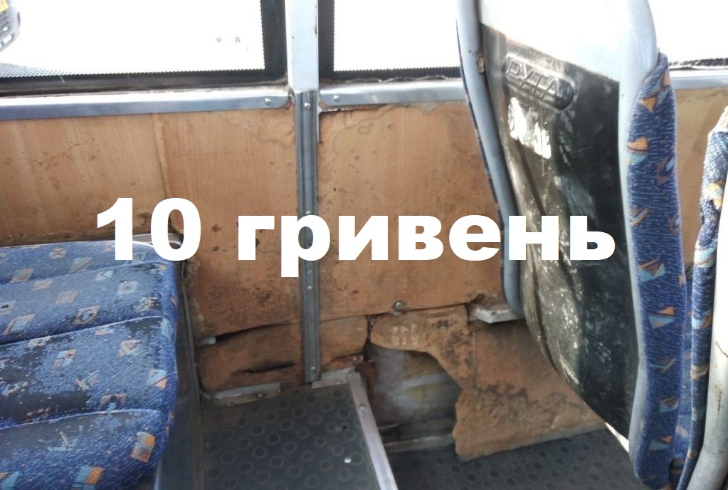 Нові тарифи на проїзд у громадському транспорті Кропивницького діятимуть вже цього тижня
