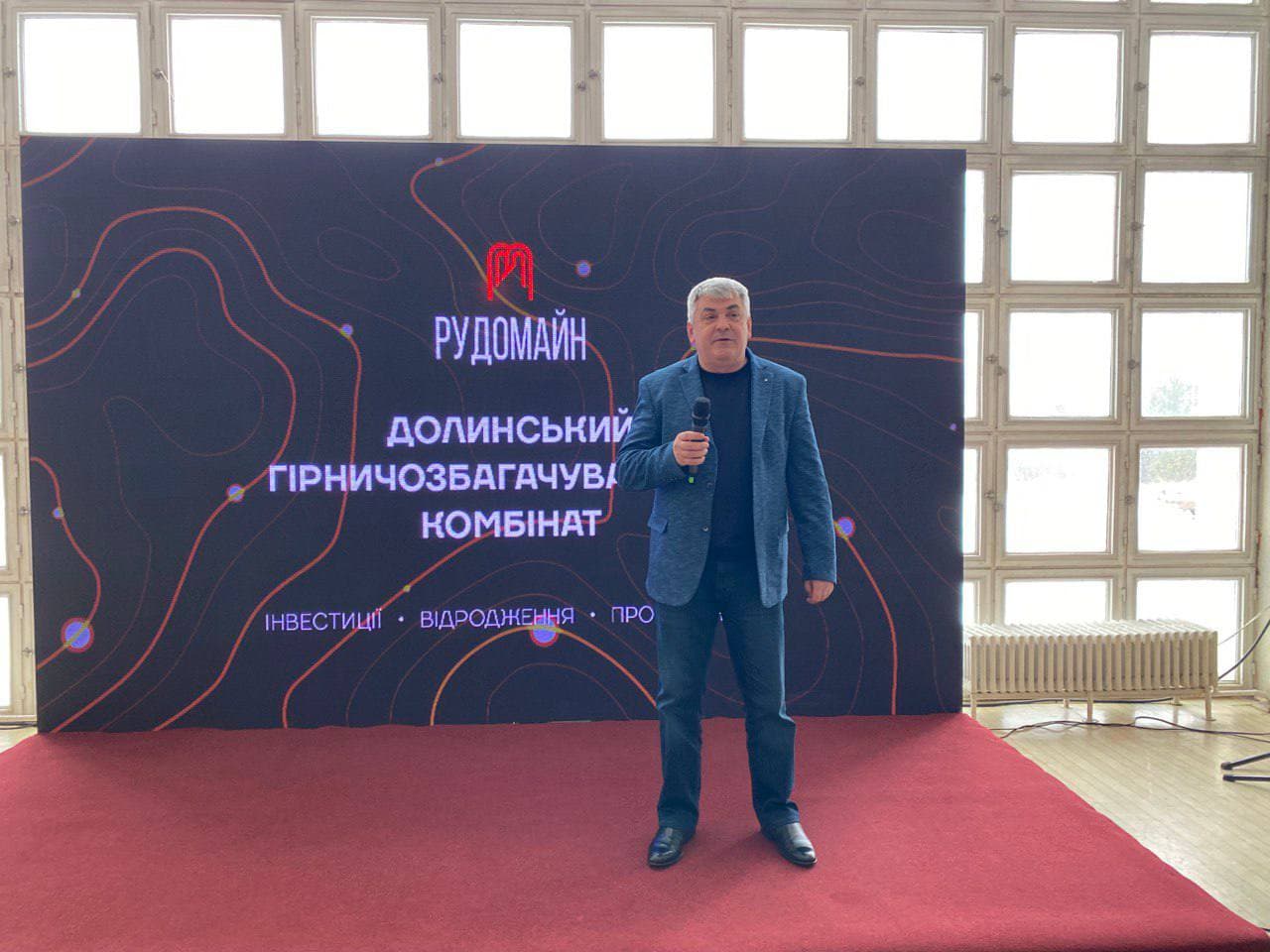 Інвестор представив проєкт розбудови гірничо-збагачувального комбінату в Долинській на Кіровоградщині