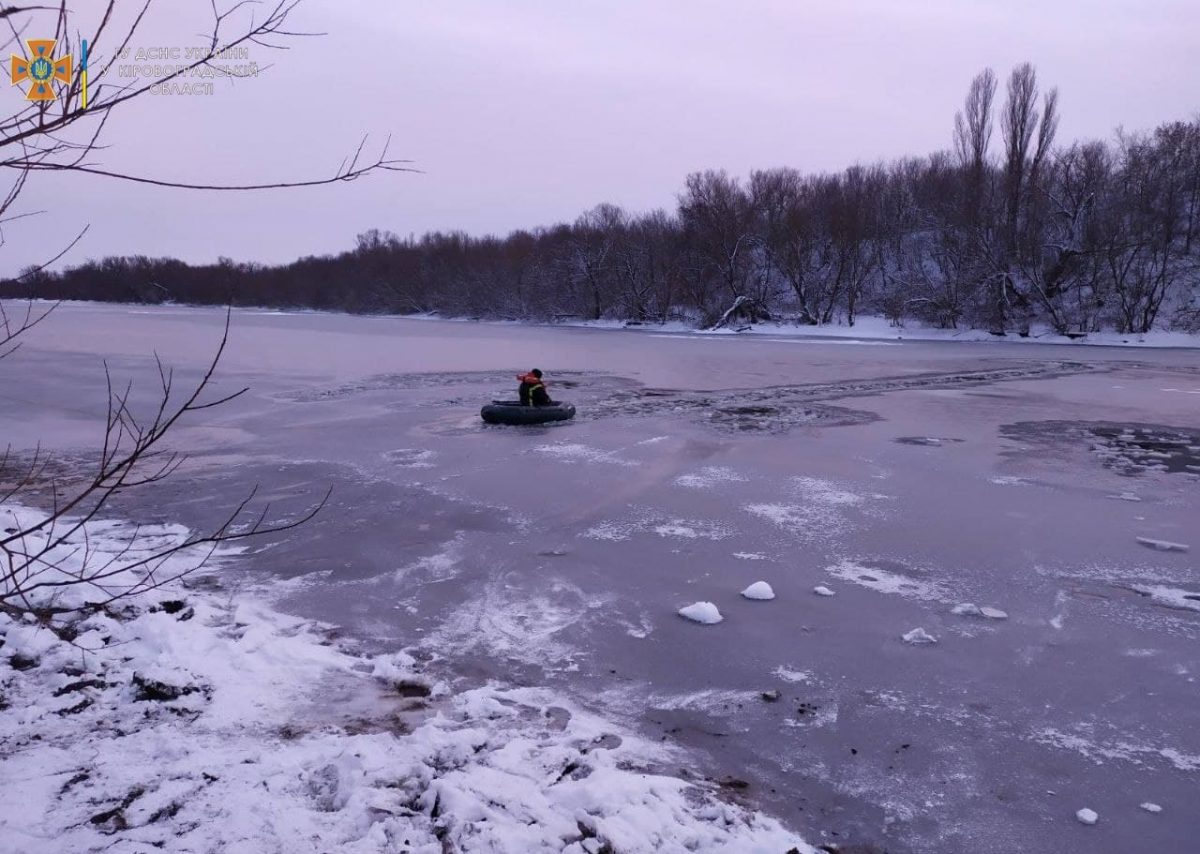 На Кіровоградщині двоє дітей провалилися під лід і загинули. ФОТО
