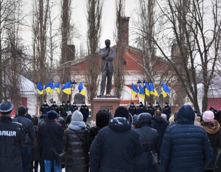 У Кропивницькому відзначили День Соборності України