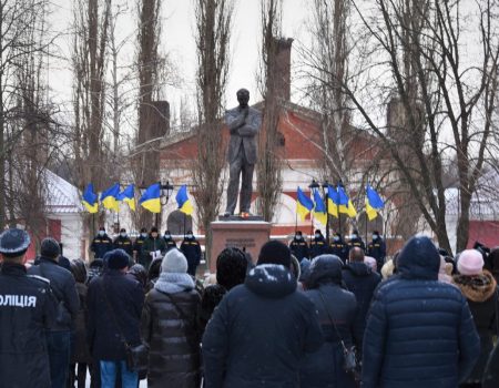 У Кропивницькому відзначили День Соборності України