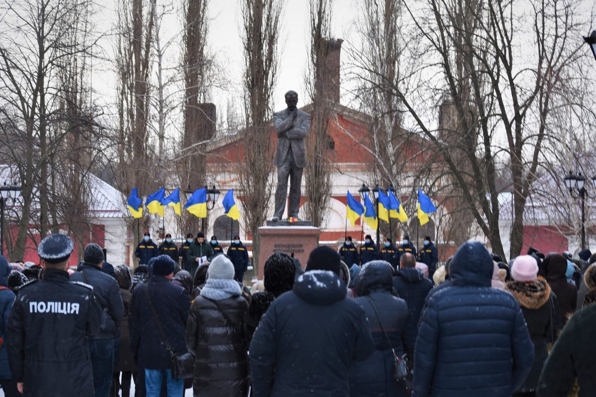 У Кропивницькому відзначили День Соборності України