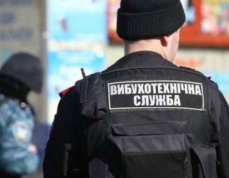 Кропивницький та інші українські міста тероризують анонімними повідомленнями про замінування