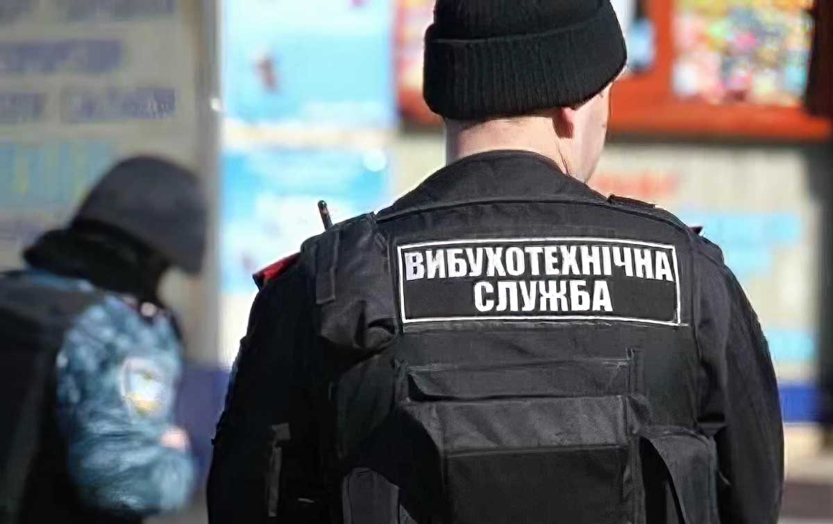 Кропивницький та інші українські міста тероризують анонімними повідомленнями про замінування