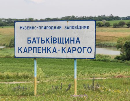 В ОДА підтримали приєднання селища Нового до Кропивницького