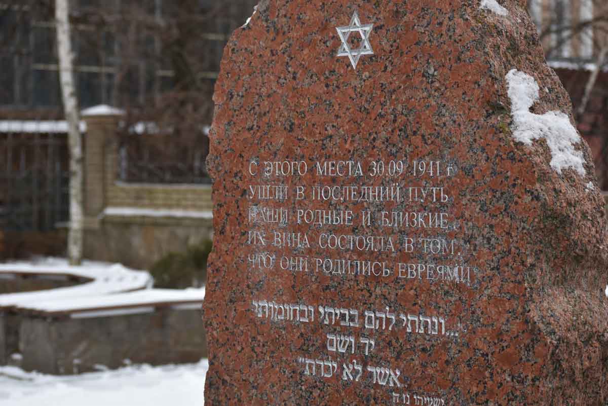 У Кропивницькому вшанували пам&#8217;ять жертв Голокосту. ФОТО
