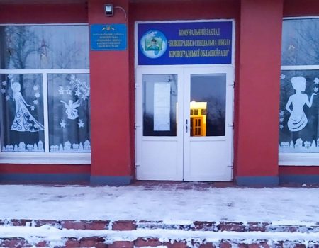 Міський голова Кропивницького захворів на коронавірус